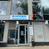 Ситидок на Кузнецова