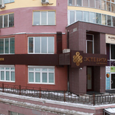 Стоматология «Эстевита Дент»