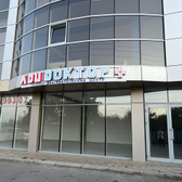 Доктор+, лечебно-диагностический центр