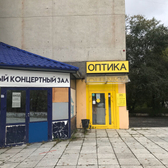 Центр коррекции зрения Газ-Оптика на Республики 179