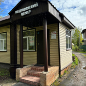 Самед, наркологическая клиника