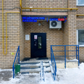 Ситилаб на Аделя Кутуя