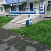 Стоматология «Доктор Сердцев»