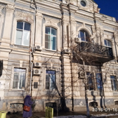 Поликлиника №8 им. Пирогова на Красной набережной