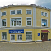 Стоматологическая поликлиника на Борьбы