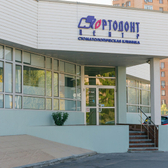 Ортодонт-Центр на Удальцова