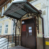 Центр профилактики и борьбы со СПИД