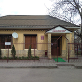 Аполлония, стоматологическая клиника