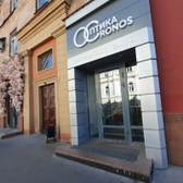 Кронос на Ульянова