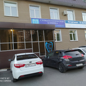 Стоматология доктора Селезнёвой