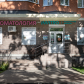 Инвитро в Селятино