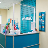 Инвитро на Курчатова