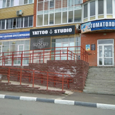 Стоматология «СтоМакс»