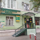 Кабинет эндокринолога Шихсаидова «КардЭн»