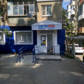 Лаборатория «Ситилаб»