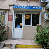 Стоматология «Лидэнт»