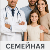 Петромед, Медицинский центр