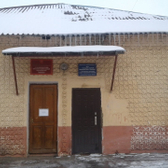 Противотуберкулезный диспансер