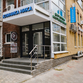 Клиника "Ника" на Воровского , многопрофильная клиника