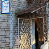 Медицинский центр «Надежда»