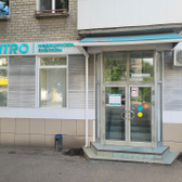 Инвитро на Карла Маркса