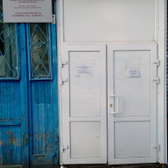 Детская поликлиника №5 на Алексеевой