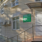 Клиника «Гигея Мед»