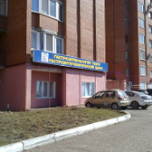 Гастроэнтерологический центр на Интернациональной