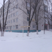 Противотуберкулезный диспансер