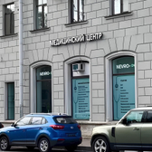 Nevro-On на Кронверкском