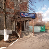 Скорая помощь