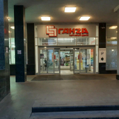 Кронос на Родионова 165