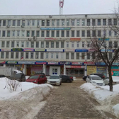 Ул-Дент, стоматологическая клиника