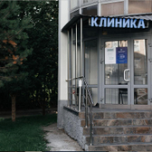 Центр лечения мужского бесплодия АНДРОЭКСПЕРТ