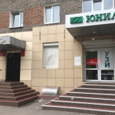 Лаборатория Юнилаб на Розы Люксембург