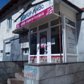 Центр коррекции зрения Доктор Лукас на Ильичёва