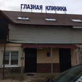 Оптикстайл на Гражданской