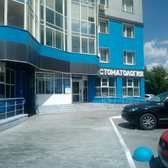 Стоматология «Сити-Дент»