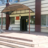 Кожно-венерологический диспансер