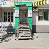 Хеликс на Интернациональной