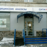 Ситилаб на Гоголя, 4