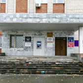 Медсервис на Холмогорова