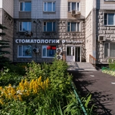 Смайл Симфони на Беговой