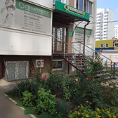 Гемотест на Котлярова