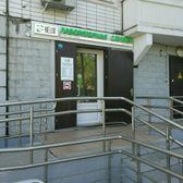 Лаборатория Хеликс на Перовской