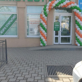 Лаборатория «Гемотест»