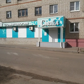 Стоматология «Смаил»