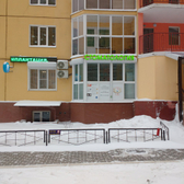 Центр Дентальной Имплантации, частная стоматологическая клиника