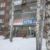 Стоматологическая фирма «Практик-Сервис»