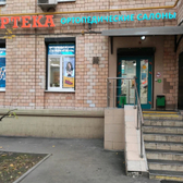 ОРТЕКА на Черняховского